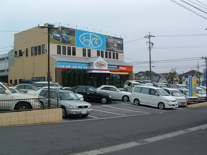 中古車販売